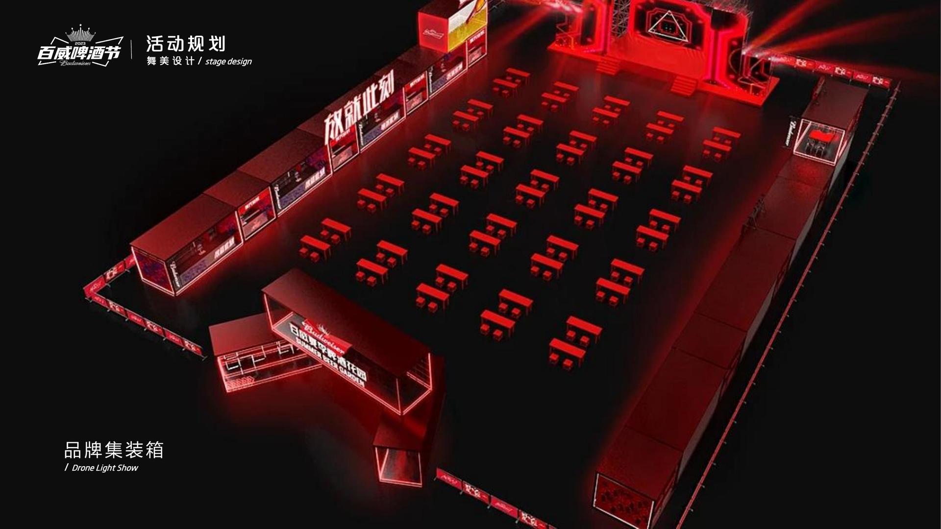 雅莎影业发布年度重点项目进展通报